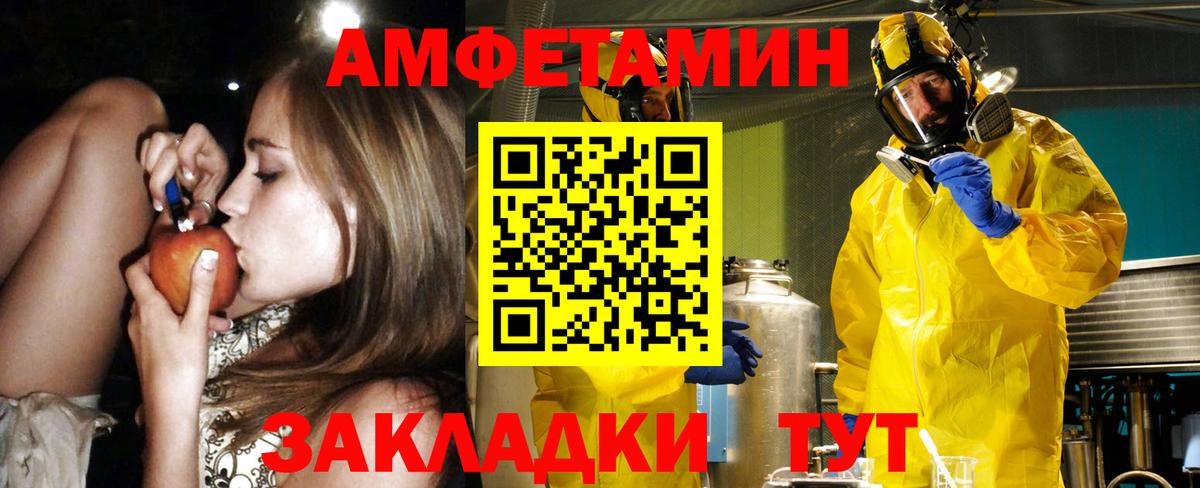 Владикавказ  Amphetamine  сайты даркнета клад  Амфетамин 97%  Вход с VPN 