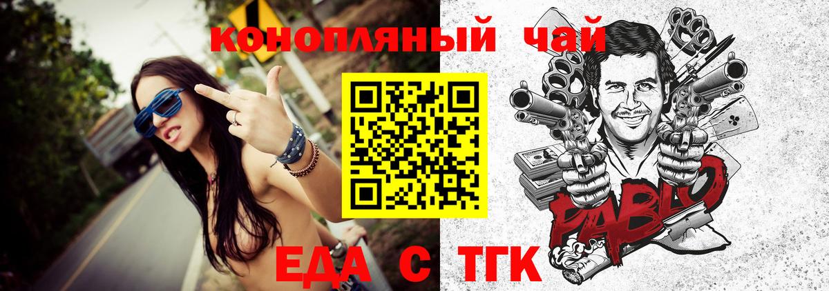 Canna-Cookies конопля  Вход с VPN  Владикавказ 