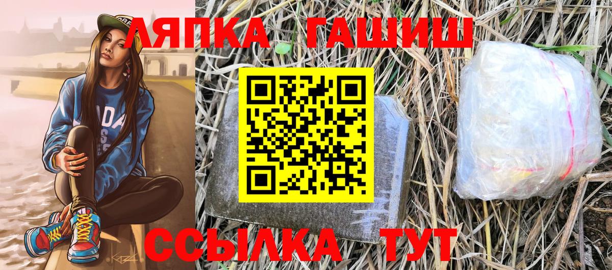 ГАШИШ VHQ Владикавказ