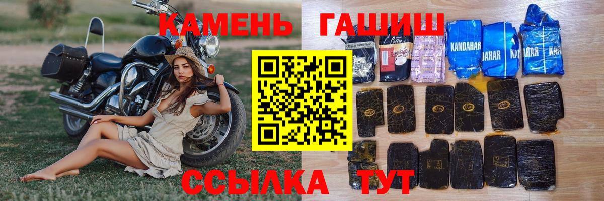 Владикавказ  ГАШ Ice-O-Lator  ГАШ Изолятор  Вход с VPN 