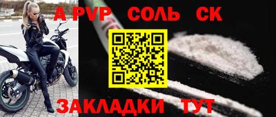 наркотики Аша