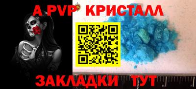 наркотики Аша