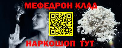 COCAINE Ачхой-Мартан
