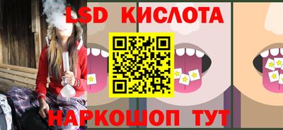 наркотики Аша