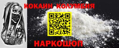 наркотики Аша