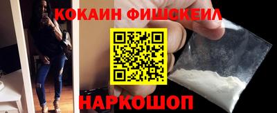 наркотики Аша