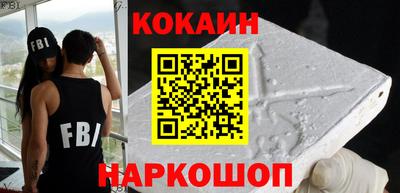 COCAINE Баксан