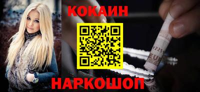 COCAINE Баксан