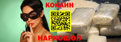 COCAINE Баксан