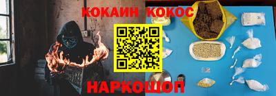 наркотики Аша