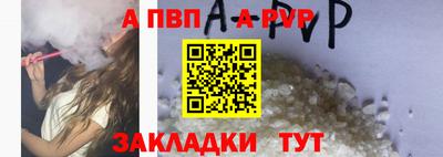 COCAINE Ачхой-Мартан
