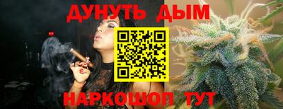 COCAINE Ачхой-Мартан