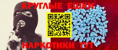 наркотики Аша