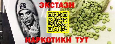 наркотики Аша