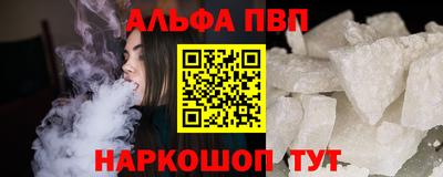 наркотики Аша