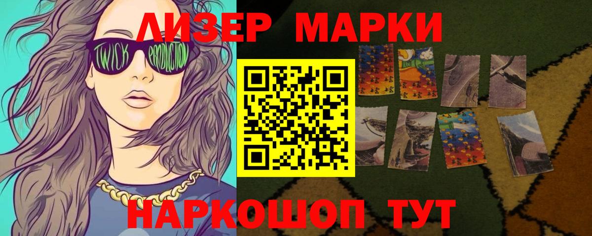 Лсд 25 экстази ecstasy  Вход с VPN  Владикавказ  LSD-25 экстази кислота 