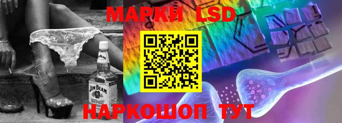 ЛСД экстази ecstasy Владикавказ