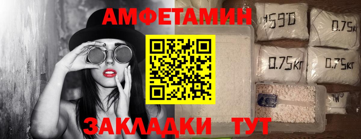 МЕТАМФЕТАМИН Декстрометамфетамин 99.9% Владикавказ