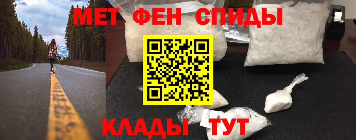 Метамфетамин Methamphetamine  Метамфетамин Methamphetamine  Вход с VPN  Владикавказ 
