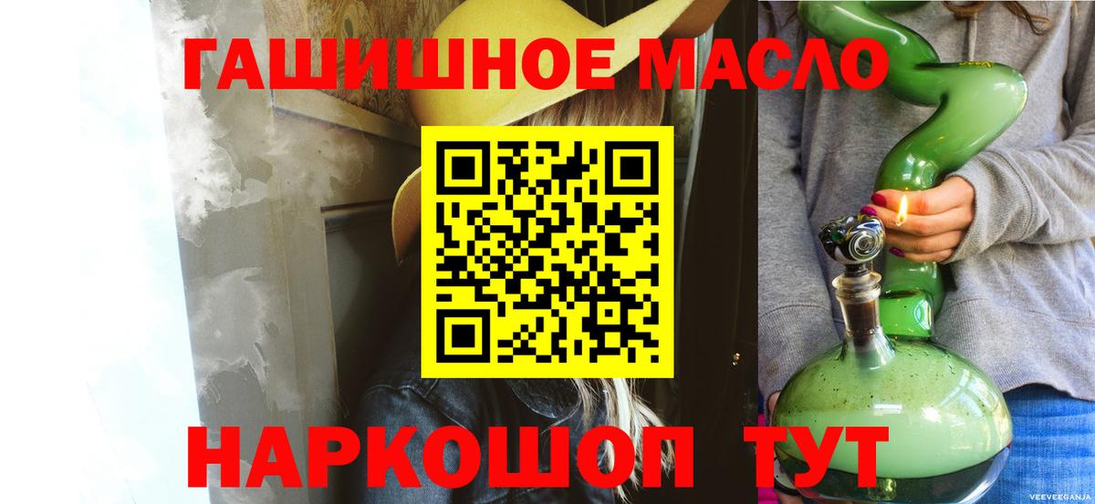 Дистиллят ТГК вейп с тгк Владикавказ