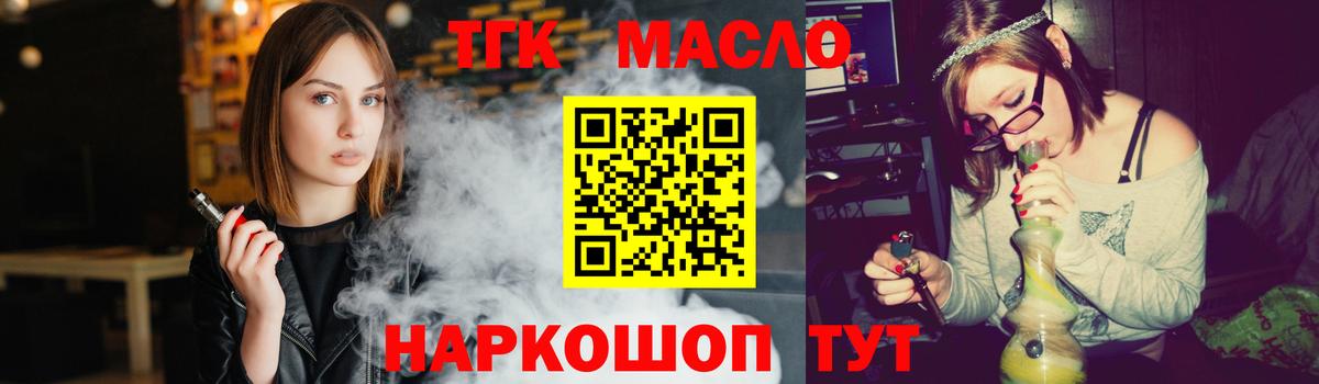 цена наркотик  Дистиллят ТГК Wax  Вход с VPN  Владикавказ  ТГК концентрат 