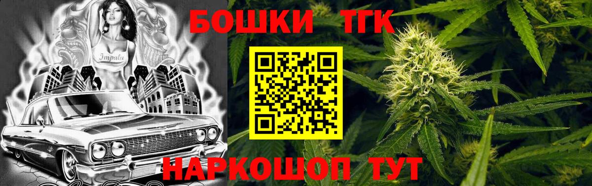 Конопля  Владикавказ  ЭКСТАЗИ  Гашиш  Вход с VPN  Мефедрон кристаллы  Кокаин  Лсд 25 