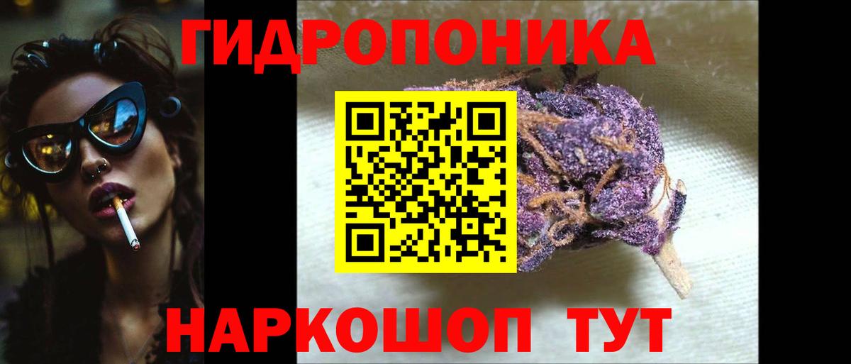Шишки марихуана AK-47  Бошки Шишки AK-47  Канабис Bruce Banner  Каннабис сатива  Владикавказ  Вход с VPN 