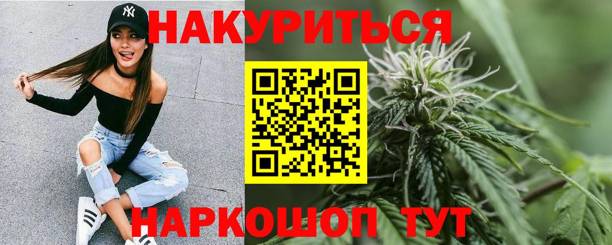 Канабис MAZAR Владикавказ